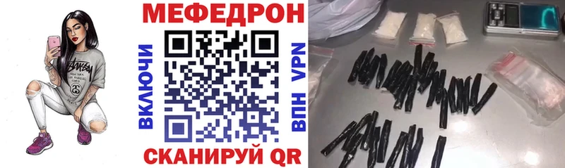 Продажа наркотиков Тольятти Cocaine Альфа ПВП Бошки Шишки