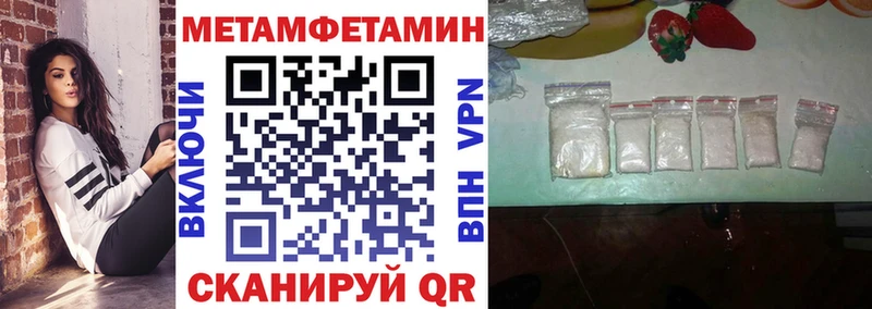 АМФЕТАМИН 98%  купить наркоту  Тольятти 