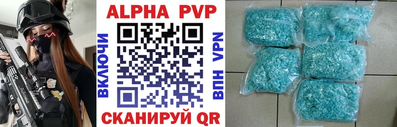 A-PVP СК КРИС  цена наркотик  blacksprut ТОР  Тольятти 