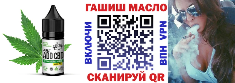 Canna-Cookies марихуана  продажа наркотиков  Тольятти 