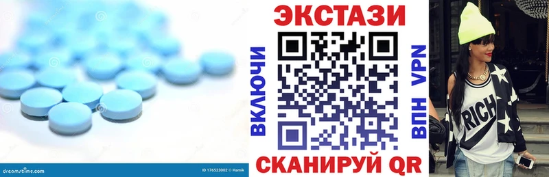 Экстази ешки Тольятти