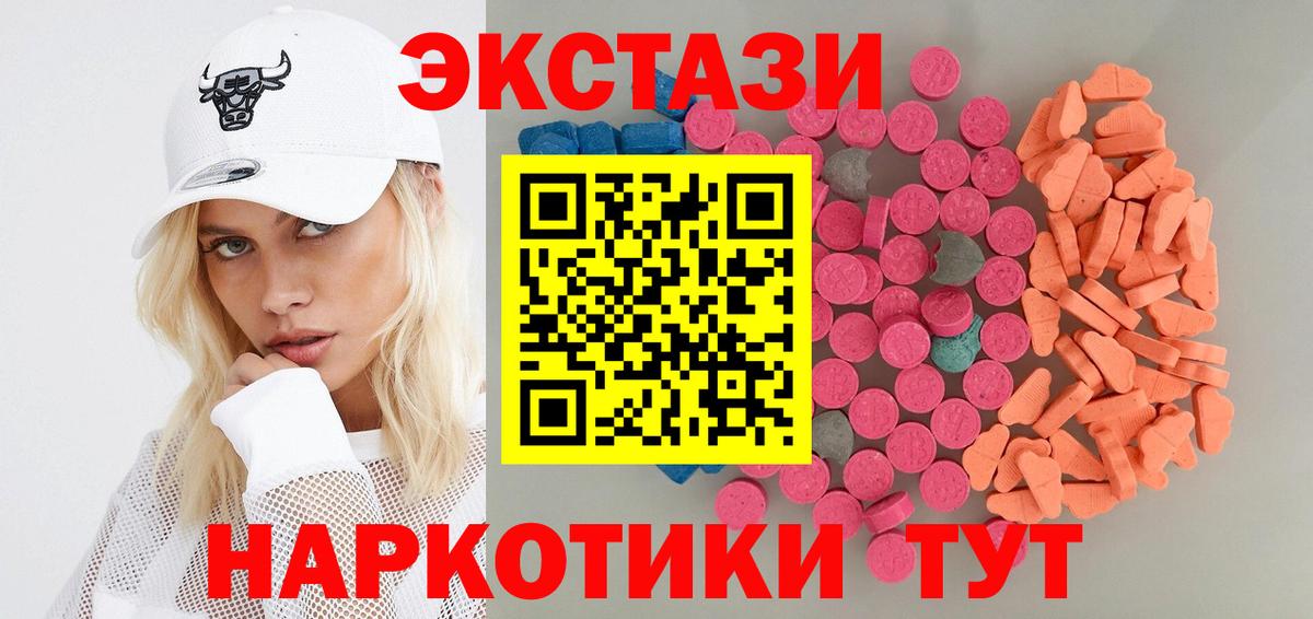 Ecstasy Cube Тольятти