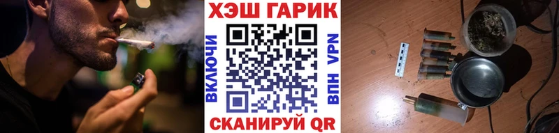 ГАШИШ гарик  Тольятти 