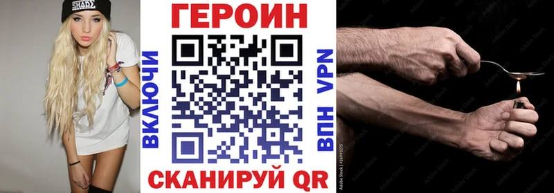 цены   Тольятти  ГЕРОИН VHQ 