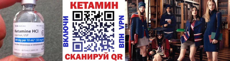 КЕТАМИН ketamine Тольятти