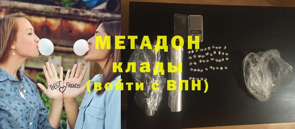 гашик Абдулино