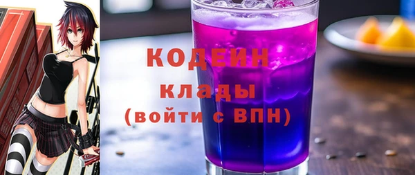 ECSTASY Абинск