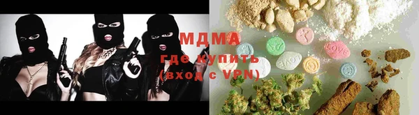 ECSTASY Абинск