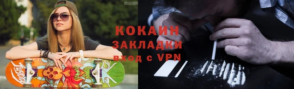 гашик Абдулино