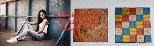 ECSTASY Абинск