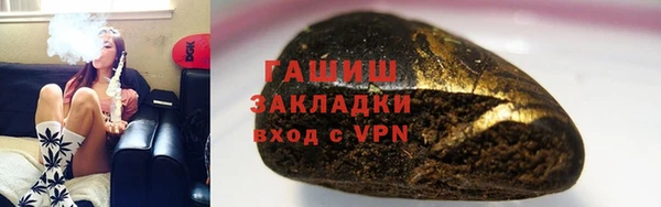ECSTASY Абинск
