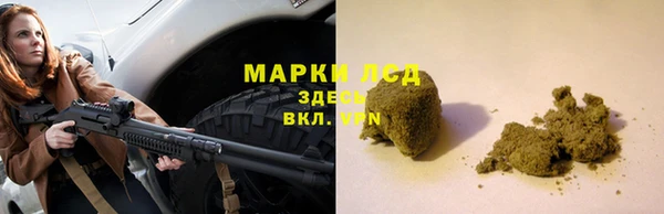 сатива Алексеевка