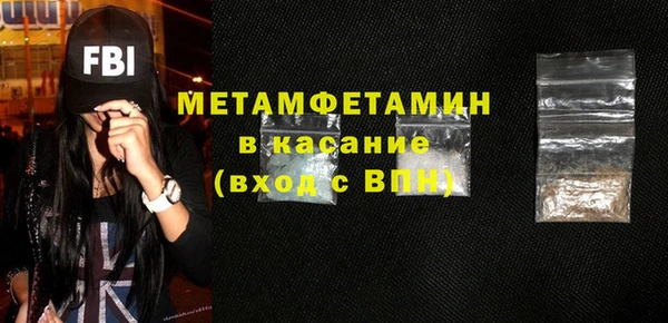 меф Алексин