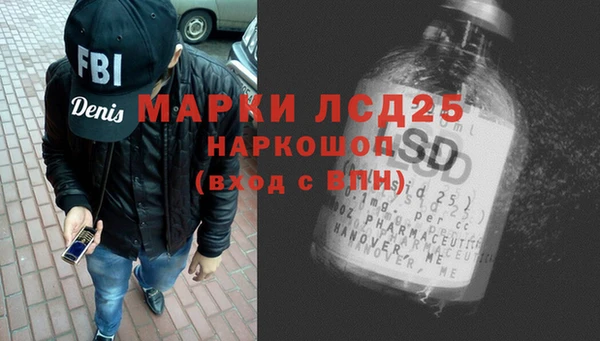 COCAINE Пестово