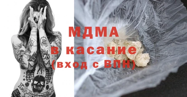 ECSTASY Абинск
