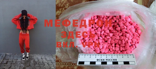 хмурый Абаза
