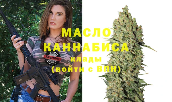 ECSTASY Абинск