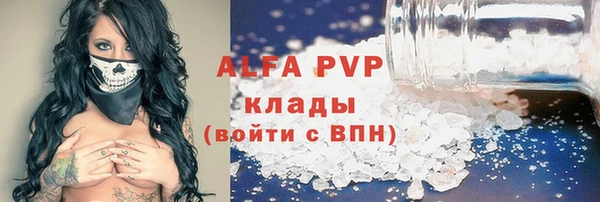 ECSTASY Абинск