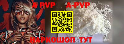 каннабис Рязань