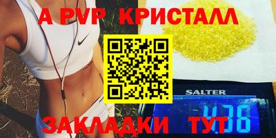 мдпв Рыбинск