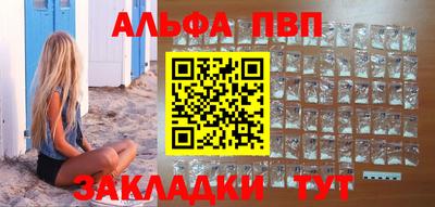 мефедрон мука Рузаевка