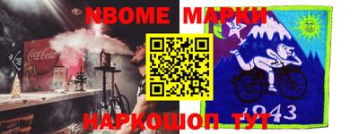 мефедрон мука Рузаевка