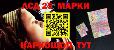 мефедрон мука Рузаевка