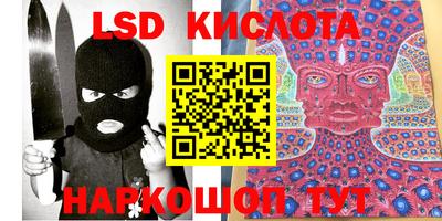 каннабис Рязань