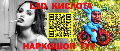 каннабис Рязань