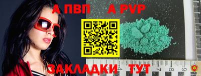 мдпв Рыбинск