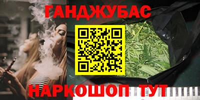 мефедрон мука Рузаевка