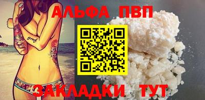 мефедрон мука Рузаевка