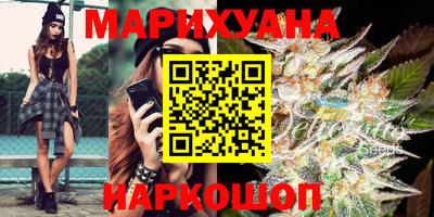 каннабис Рязань