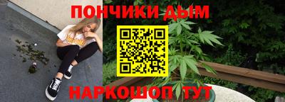 мефедрон мука Рузаевка