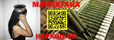 каннабис Рязань