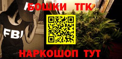 каннабис Рязань