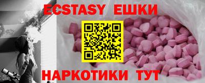 каннабис Рязань