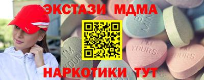 мефедрон мука Рузаевка