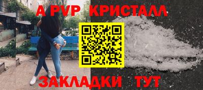 мефедрон мука Рузаевка