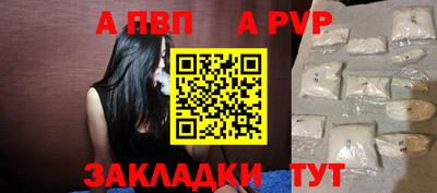 мдпв Рыбинск