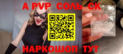 каннабис Рязань