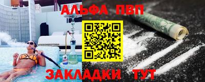 мефедрон мука Рузаевка