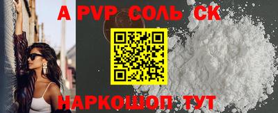 мефедрон мука Рузаевка