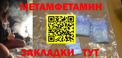 мефедрон мука Рузаевка