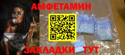 мефедрон мука Рузаевка