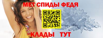 мефедрон мука Рузаевка