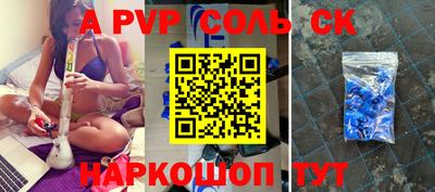 мефедрон мука Рузаевка