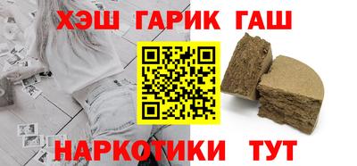 каннабис Рязань