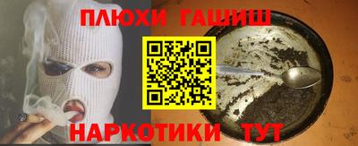 каннабис Рязань