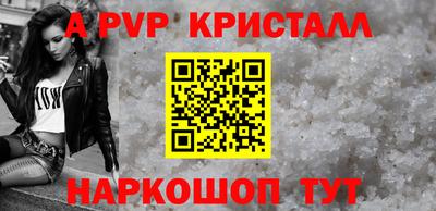 мдпв Рыбинск